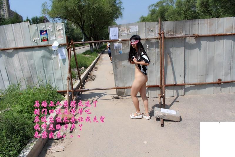 周游世界的露出人妻-之五 (100P)