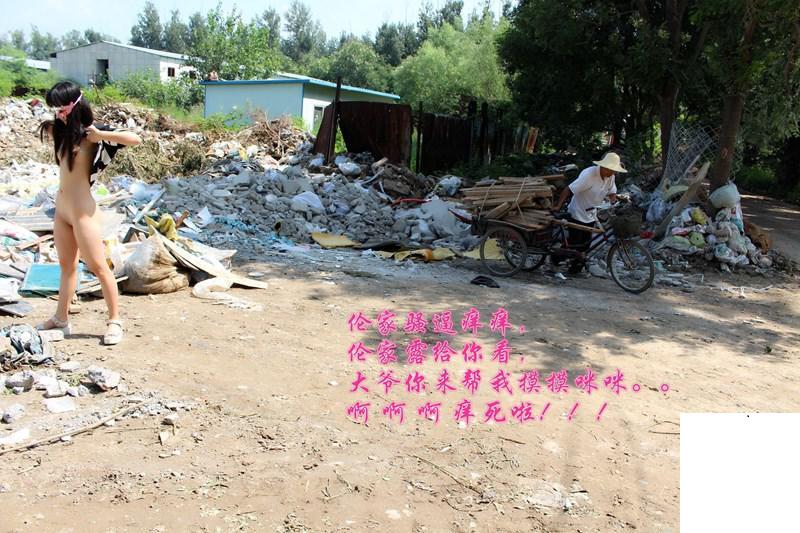 周游世界的露出人妻-之五 (100P)