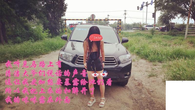 周游世界的露出人妻-之五 (100P)