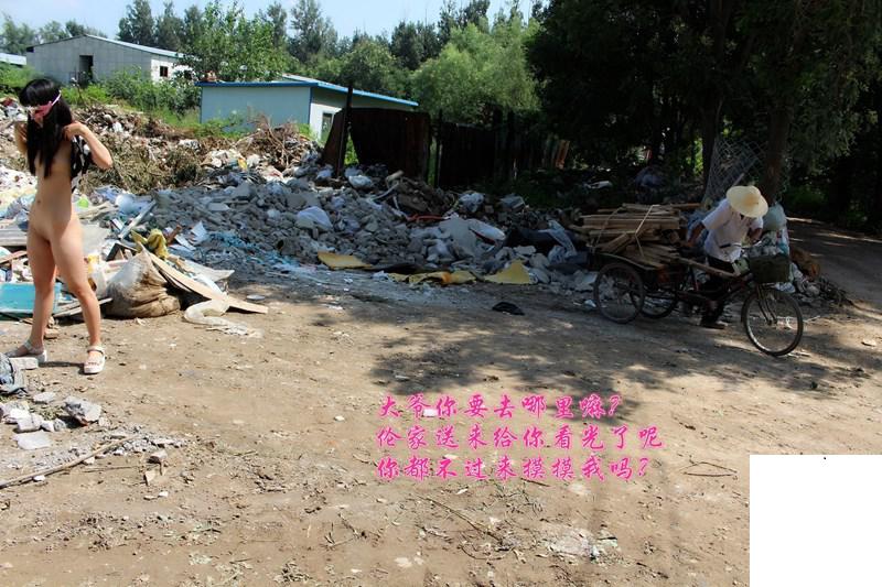 周游世界的露出人妻-之五 (100P)