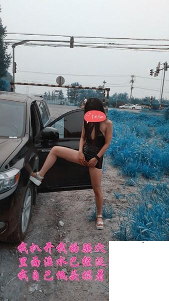 周游世界的露出人妻-之五 (100P)
