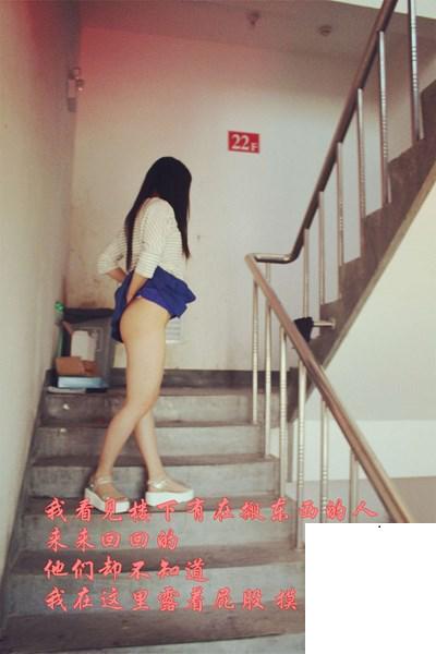 周游世界的露出人妻-之一 (95P)