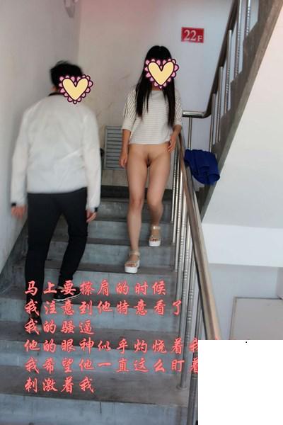 周游世界的露出人妻-之一 (95P)