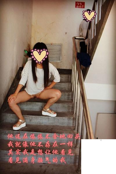 周游世界的露出人妻-之一 (95P)