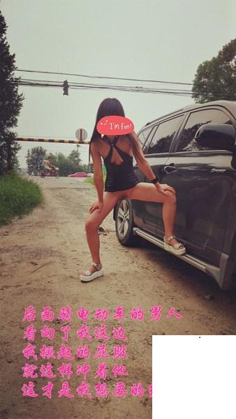 周游世界的露出人妻-之五 (100P)