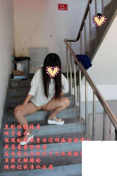 周游世界的露出人妻-之一 (95P)