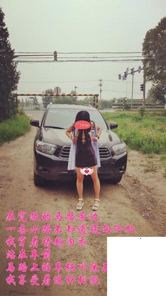 周游世界的露出人妻-之五 (100P)