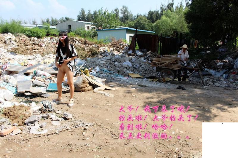 周游世界的露出人妻-之五 (100P)