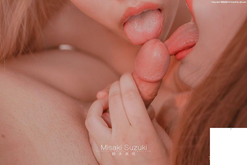 鈴木美咲 – 絕對幸運的男人 (50P)