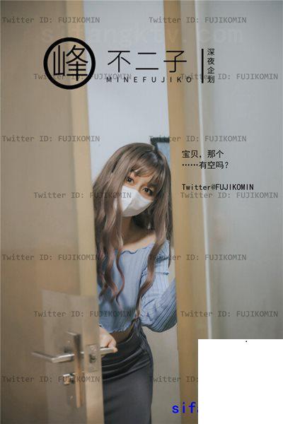 峰不二子– 吉他妹妹香艷戶外露出 (47P)