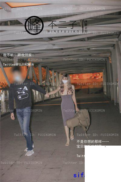 峰不二子– 吉他妹妹香艷戶外露出 (47P)