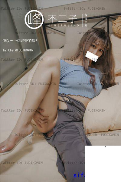 峰不二子– 吉他妹妹香艷戶外露出 (47P)