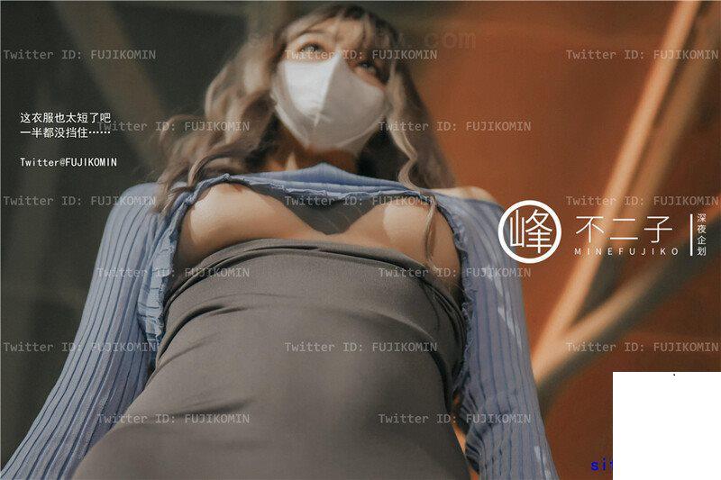 峰不二子– 吉他妹妹香艷戶外露出 (47P)