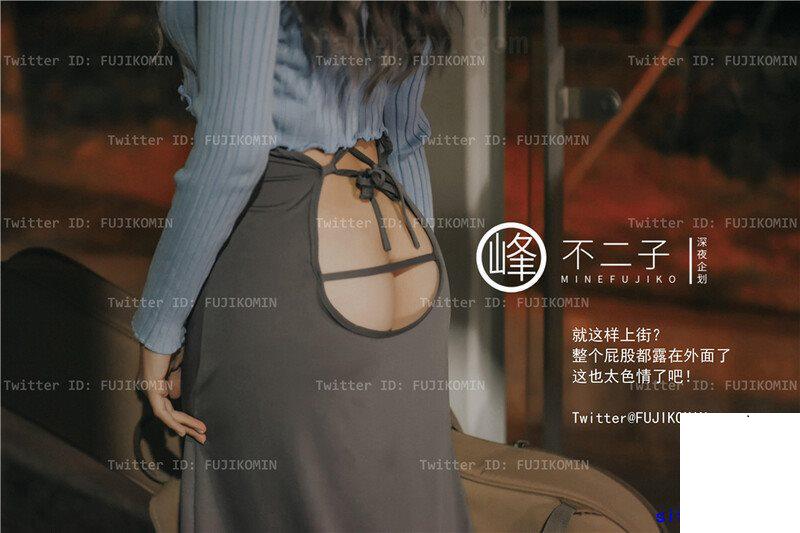 峰不二子– 吉他妹妹香艷戶外露出 (47P)