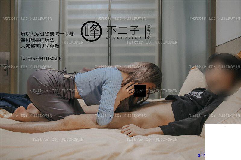 峰不二子– 吉他妹妹香艷戶外露出 (47P)