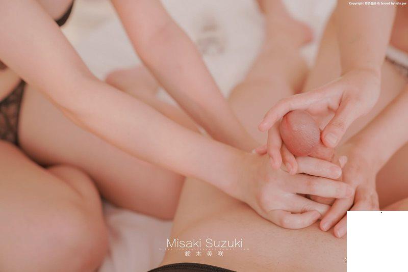 鈴木美咲 – 絕對幸運的男人 (50P)