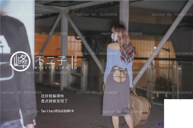 峰不二子– 吉他妹妹香艷戶外露出 (47P)