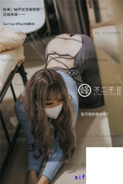 峰不二子– 吉他妹妹香艷戶外露出 (47P)