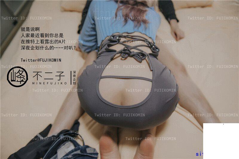 峰不二子– 吉他妹妹香艷戶外露出 (47P)