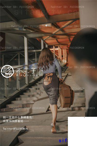 峰不二子– 吉他妹妹香艷戶外露出 (47P)