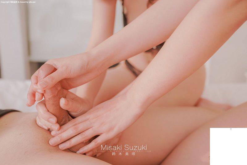 鈴木美咲 – 絕對幸運的男人 (50P)