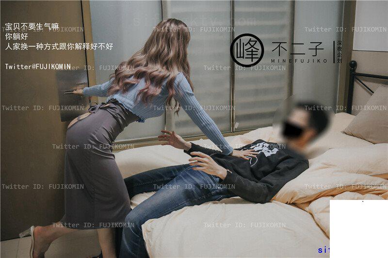 峰不二子– 吉他妹妹香艷戶外露出 (47P)