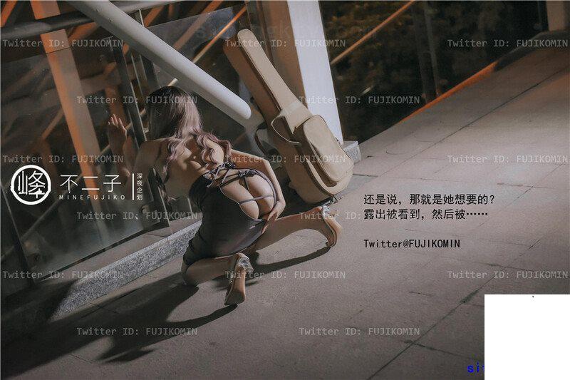 峰不二子– 吉他妹妹香艷戶外露出 (47P)