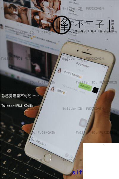 峰不二子– 吉他妹妹香艷戶外露出 (47P)