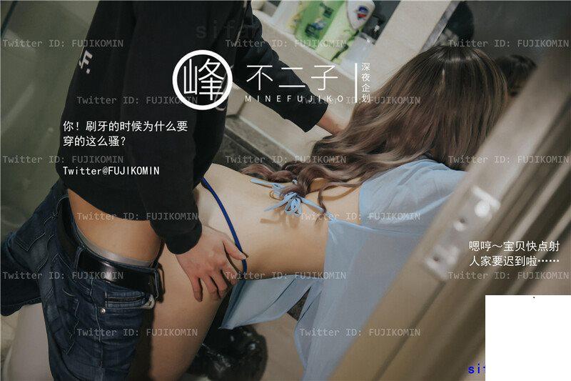 峰不二子– 吉他妹妹香艷戶外露出 (47P)