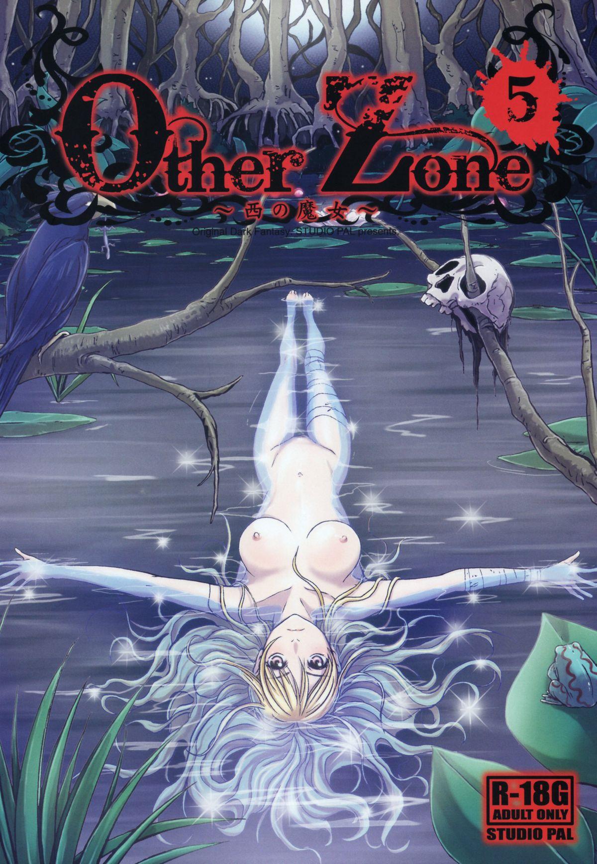 C88 STUDIO PAL 南野琴 Other Zone5～西の魔女～ オズの魔法使い 中国翻訳