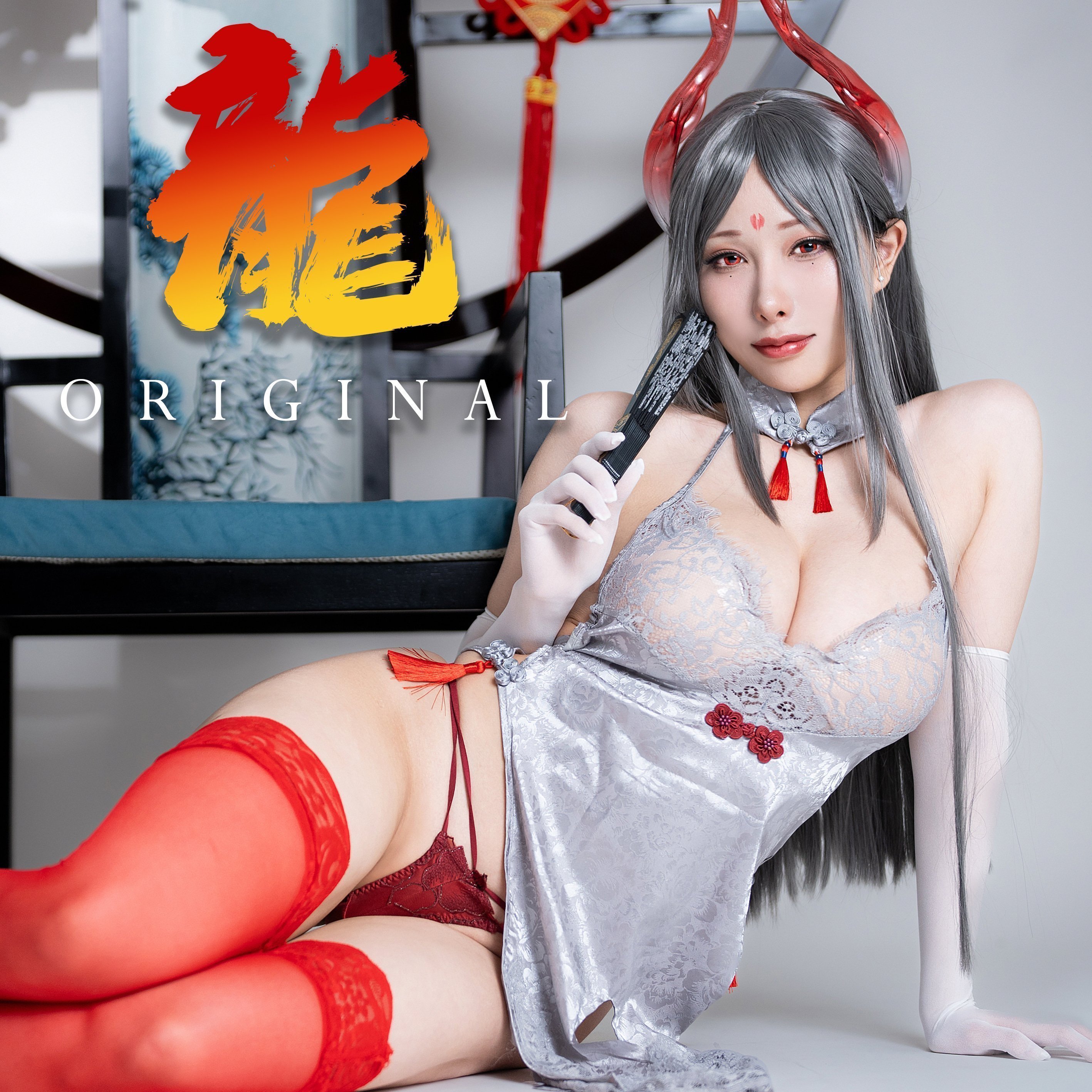 雨波 HaneAme Original New Year Dragon Qipao