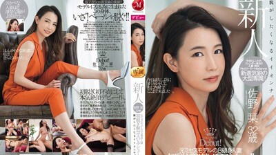 JUL055新人前模特儿8头身人妻佐野栞32歳初脱解禁AVう出道.-sen